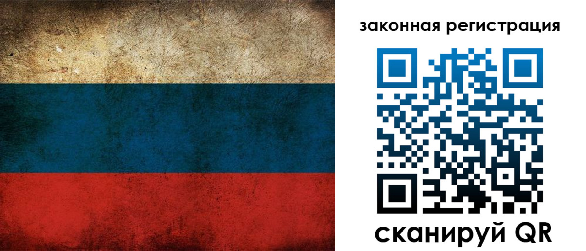 прописка 2025 в Сясьстрое